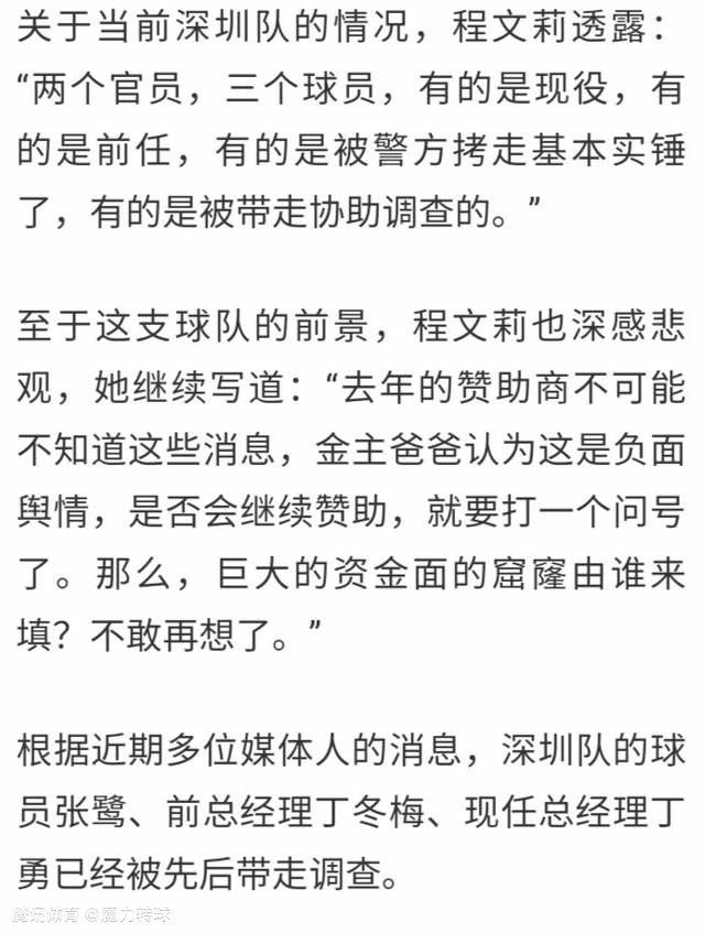 “如果报价真的到来，那么国米面对这一数字的报价将会选择接受。